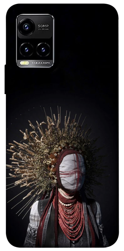 Чохол на Vivo Y21 / Y33s Мотанка фото 1 з 1