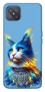 Чохол на Oppo A92s Кіт патріот фото 1 з 1