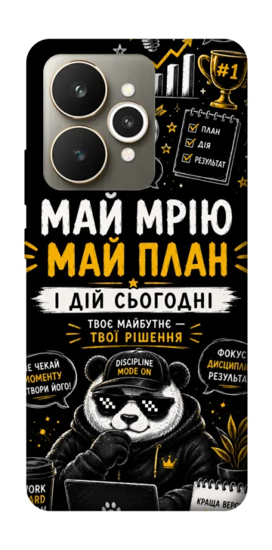 Чохол на Realme 15 Май План фото 1 з 1