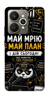 Чохол на Realme 15 Май План фото 1 з 1