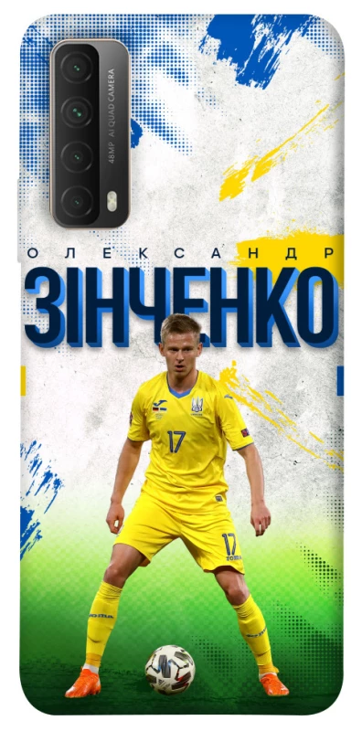 Чехол на Huawei P Smart (2021) Зинченко №17 фото 1 из 1