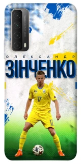 Чехол на Huawei P Smart (2021) Зинченко №17 фото 1 из 1