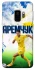Чехол на Samsung Galaxy S9 Яремчук №9 фото 1 из 1