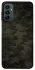 Чехол на Samsung Galaxy M14 5G Camouflage v22 фото 1 из 1