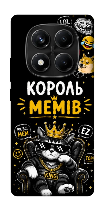 Чехол на Xiaomi Redmi Note 14 Pro 4G Король мемів фото 1 из 1