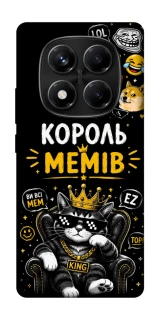 Чехол на Xiaomi Redmi Note 14 Pro 4G Король мемів фото 1 из 1