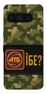 Чохол на Google Pixel 8 Pro Абб фото 1 з 1