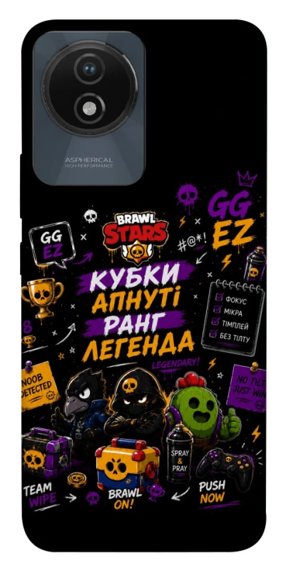 Чохол на Vivo Y02 Brawl Stars collage фото 1 з 1
