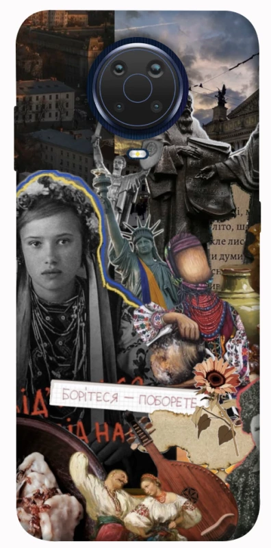 Чохол на Nokia G20 / G10 / 6.3 Ukraine style ver.6 фото 1 з 1