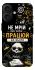 Чохол на Apple iPhone 17 (6.3") Успіх фото 1 з 1