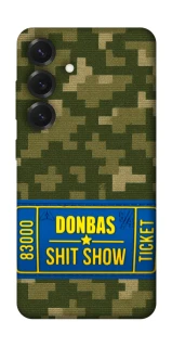 Чехол на Samsung Galaxy S26+ Donbas ticket фото 1 из 1