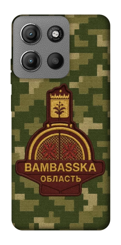 Чохол на Motorola Moto G15 4G Bambaska фото 1 з 1