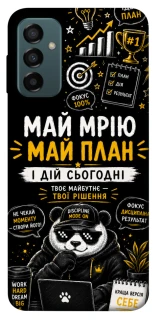 Чохол на Samsung Galaxy M13 4G Май План фото 1 з 1