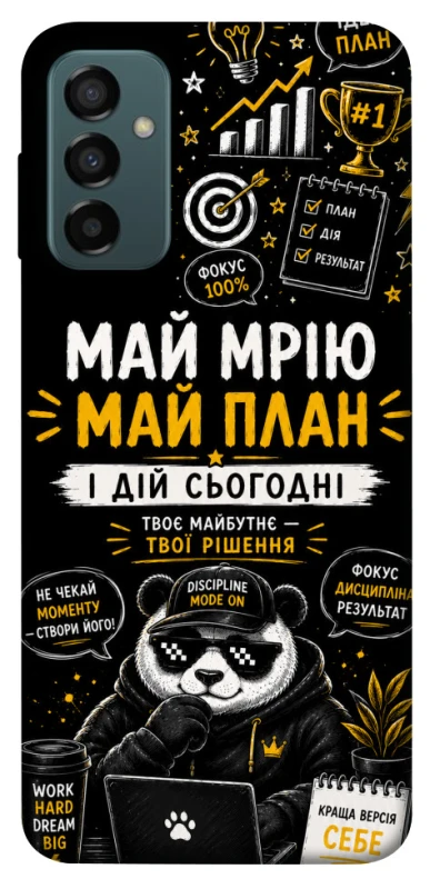 Чохол на Samsung Galaxy M23 5G Май План фото 1 з 1