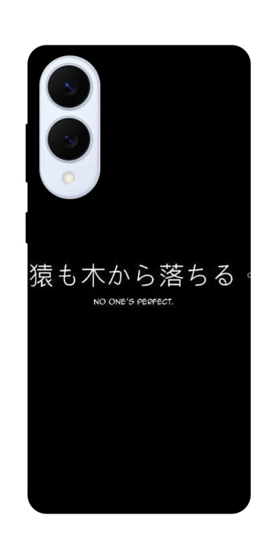 Чохол на Samsung Galaxy S25 Edge Japanese Perfect фото 1 з 1