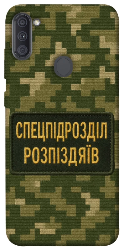 Чохол на Samsung Galaxy A11 Спецпідрозділ фото 1 з 1