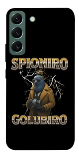 Чохол на Samsung Galaxy S22 Spioniro Golubiro фото 1 з 1