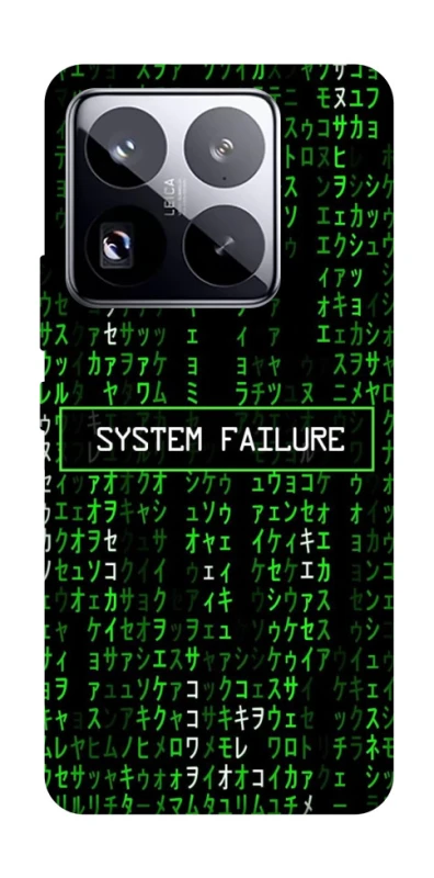 Чехол на Xiaomi 15 Pro Matrix system failure фото 1 из 1