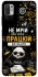 Чехол на Xiaomi Redmi Note 10 5G Успіх фото 1 из 1