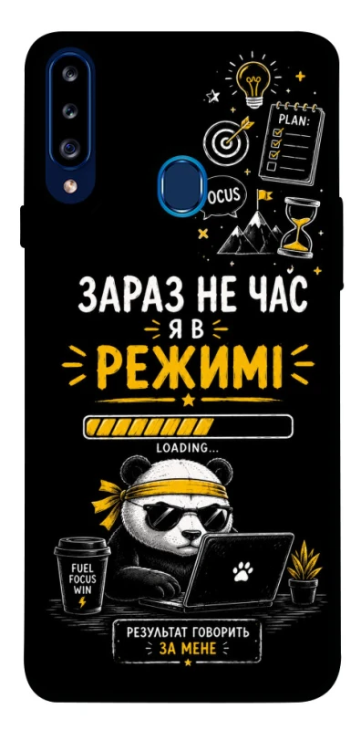 Чохол на Samsung Galaxy A20s Work Mode фото 1 з 1