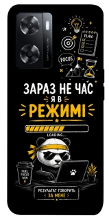 Чохол на Oppo A57s Work Mode фото 1 з 1