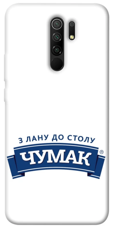 Чехол на Xiaomi Redmi 9 Чумак фото 1 из 1