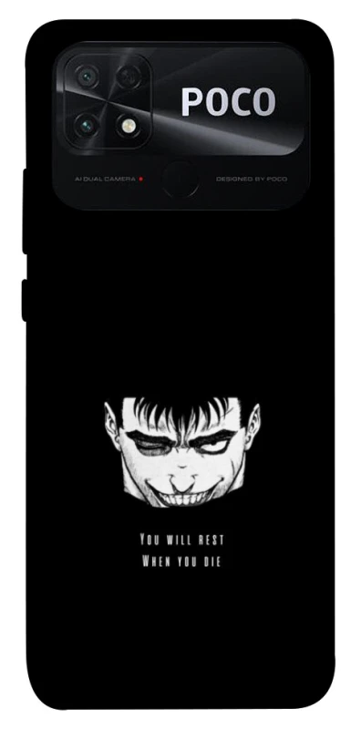 Чехол на Xiaomi Poco C40 You will rest фото 1 из 1