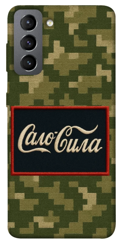 Чохол на Samsung Galaxy S21 FE Сало Сила фото 1 з 1