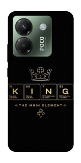 Чохол на Xiaomi Poco M7 pro 5G King ver.1 фото 1 з 1