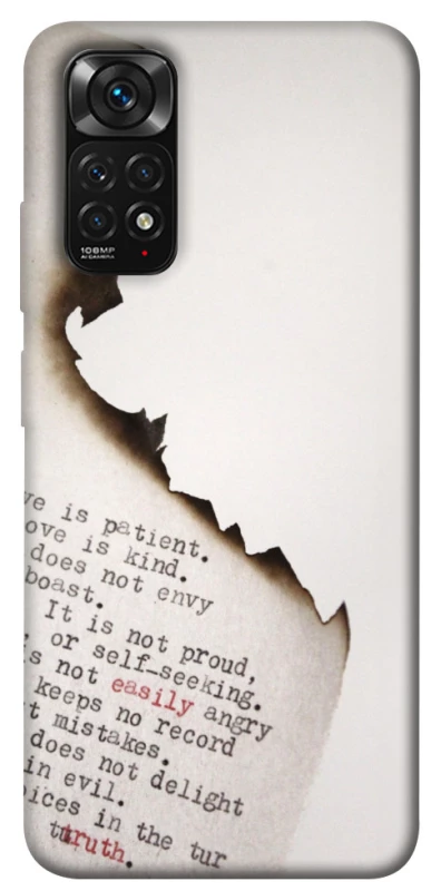 Чехол на Xiaomi Redmi Note 11 (Global) / Note 11S Стихи фото 1 из 1