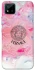 Чохол на Realme C11 (2021) Versace ver.3 фото 1 з 1