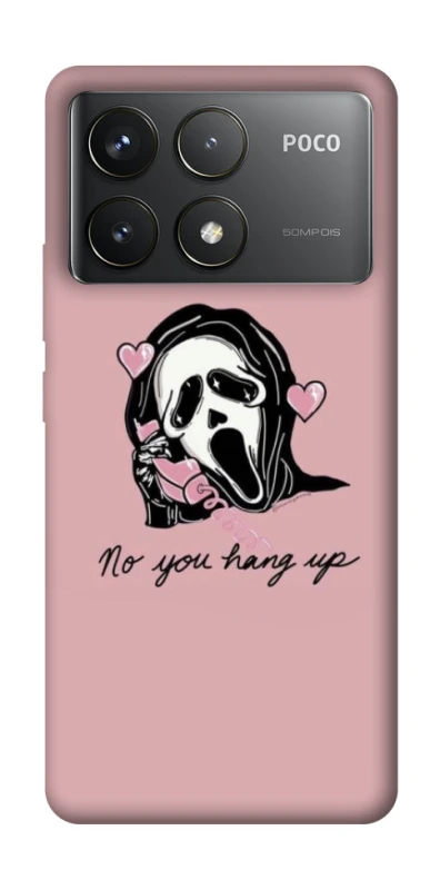 Чохол на Xiaomi Poco F6 Pro You hang up фото 1 з 1