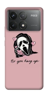 Чохол на Xiaomi Poco F6 Pro You hang up фото 1 з 1