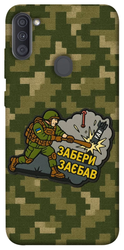 Чохол на Samsung Galaxy A11 Забери з собою фото 1 з 1