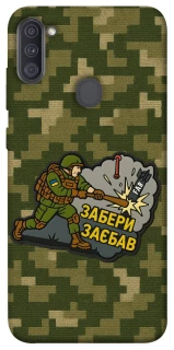 Чехол на Samsung Galaxy A11 Возьми с собой фото 1 из 1