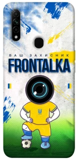 Чохол на Oppo A31 Фронталка №99 фото 1 з 1