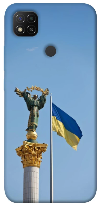 Чохол на Xiaomi Redmi 9C Головні символи України фото 1 з 1