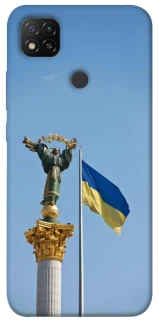 Чохол на Xiaomi Redmi 9C Головні символи України фото 1 з 1