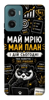 Чохол на Motorola Moto G06 Май План фото 1 з 1