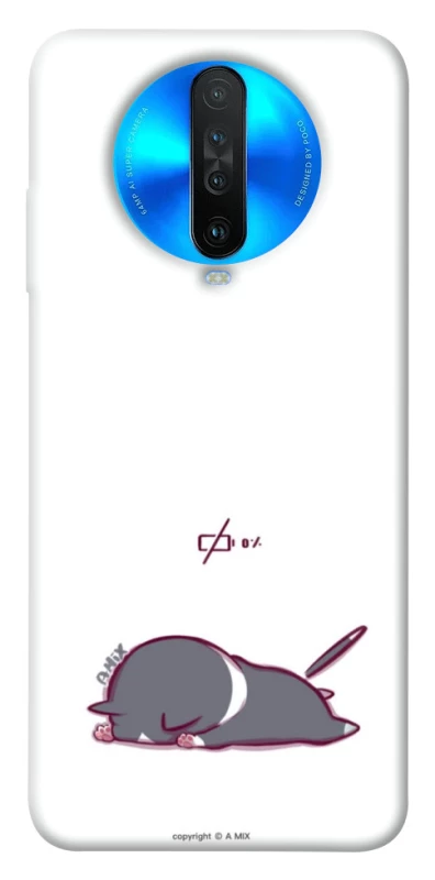 Чохол на Xiaomi Redmi K30 The battery is dead фото 1 з 1