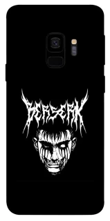 Чехол на Samsung Galaxy S9 Berserk v2 фото 1 из 1