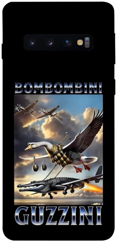 Чохол на Samsung Galaxy S10 Bombombini Gusini фото 1 з 1