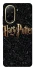 Чохол на Xiaomi Redmi A5 (Europe version) Harry Potter ver.12 фото 1 з 1