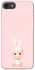 Чехол на Apple iPhone 7 / 8 (4.7") Sakura Bunny Solo фото 1 из 1