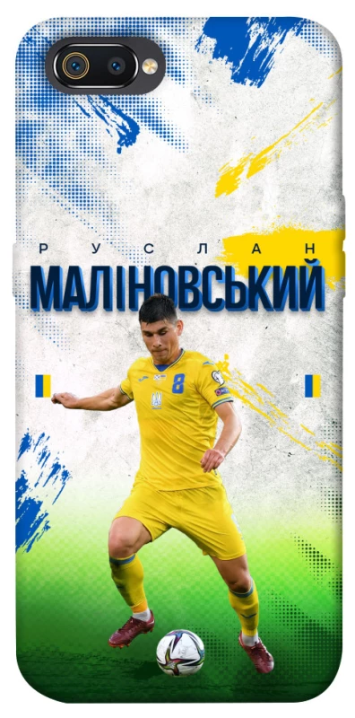 Чехол на Realme C2 Малиновский №8 фото 1 из 1