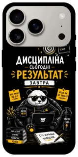 Чохол на Apple iPhone 18 Pro Дисципліна фото 1 з 2