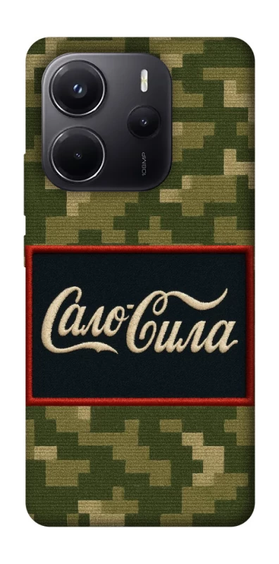 Чохол на Xiaomi Redmi Note 14 5G Сало Сила фото 1 з 1