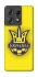 Чехол на Motorola Edge 50 Pro UA-Football ver.7 фото 1 из 1