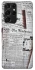 Чохол на Samsung Galaxy S21 Ultra Газети фото 1 з 1