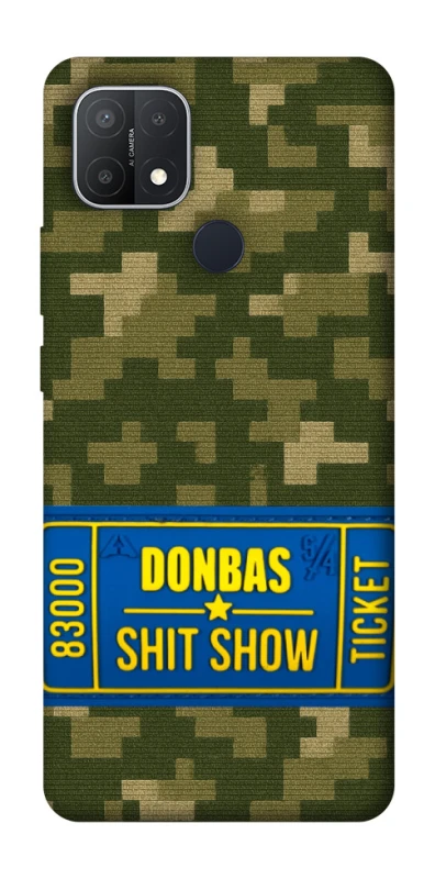 Чохол на Oppo A15s / A15 Donbas ticket фото 1 з 1